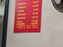 -大董锅贴(崇安寺店)