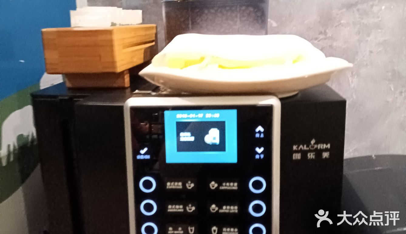 平时这个自助是没有的要单独点，今天即位一人送一个品尝