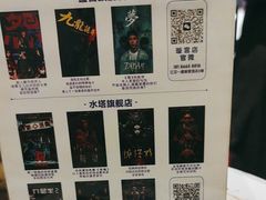 -棂笼·深度沉浸密室(武汉旗舰店)