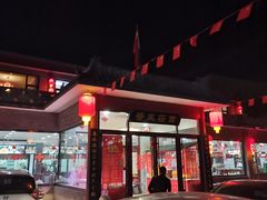 -上庄晋风庄园(上庄店)