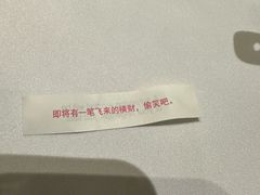 -粤域茶餐厅