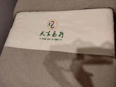 -鸿泰龙·天下易行·足道·SPA(来福士店)