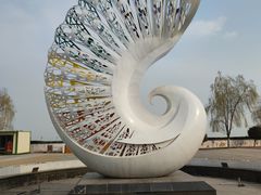 -刘家湾赶海园