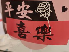 -海派美食•海鲜青岛菜(时代店)