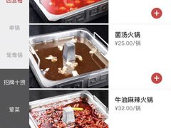 -海底捞火锅鲜切牛肉主题店(长寿路店)