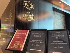 -北京希尔顿逸林酒店-逸轩西餐厅-自助餐厅