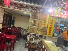 -金杨拉面王小吃面馆·牛三宝面·红烧牛肉粉