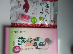 -中部国际机场