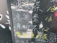 -陈记甜品窝(中山北路店)
