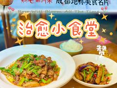 -鸡毛店·川菜(李家沱店)