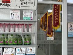 -美美宠物诊疗中心·异宠·骨科(滨江东信分院)