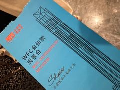 -WFC会仙楼观景台