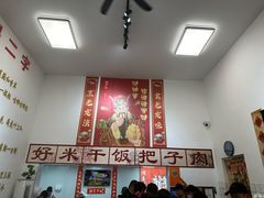 -刘小忙把子肉(北园大街总店)