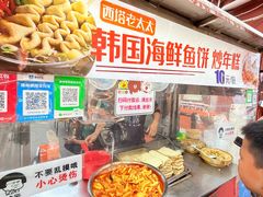 -老太太海鲜鱼饼
