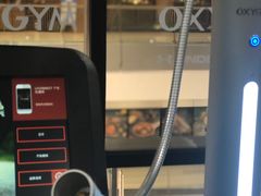 -OXYGYM 奥美氧舱运动中心(领展购物广场·中关村店)