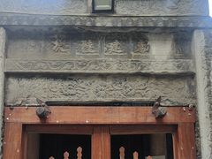 -大学习巷清真寺