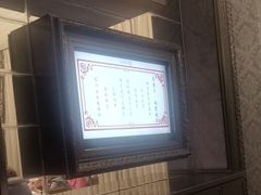 -滨河味道(南内环店)