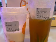 -优茶手作(凯邦店)