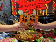 -牛签签串串香(IFS店)