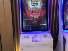 -交通银行前滩31演艺中心