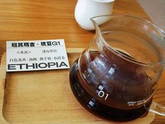 -Reset Coffee 与海咖啡