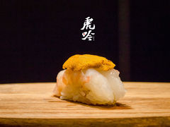 -虎吟こぎん