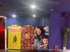 -中影国际影城(百联店)