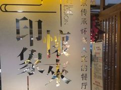 -怀来印象