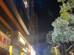 -微醺烤牛·炭火烧烤·精酿啤酒(东郊记忆店)