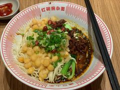 -遇见小面(凯德广场店)