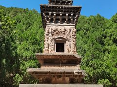 -四门塔风景区