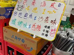 -包工仔·牛杂自助放题