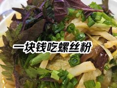 -深圳万象城