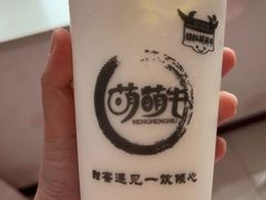 -萌萌牛紫米露(烟台大学店)