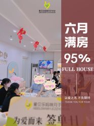 -爱贝乐妈咪月子中心