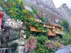 -寻钵记民菜馆·正宗常德钵子菜(滨湖路店)