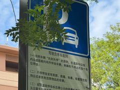 -仲盛世界商城