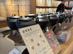 -tea'stone (万象天地店)