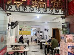 -重庆特色冷锅鱼(武大店)