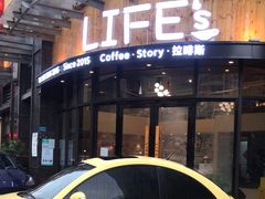 -LIFE'S拉啡斯(客天下·君临长安店)
