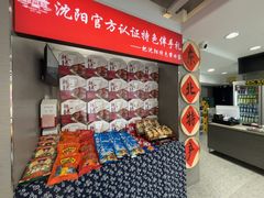 -韩麦大冷面(桂花街直营店)