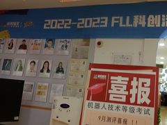 -童程童美少儿编程乐高机器人(红谷滩校区)