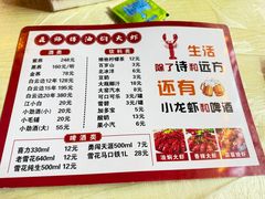 -聂师傅油焖大虾