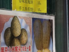 -天泽祥·鼓楼馒头(鼓楼店)