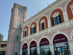 -佛罗伦萨小镇广佛名品奥特莱斯(疏港路店)