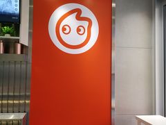-CoCo都可(湖滨银泰店B区店)