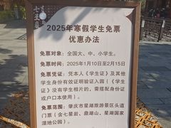 -星湖旅游景区七星岩