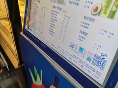 -茶百道(广都店)