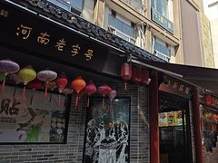 -西工饭庄快餐厅(西工小街店)