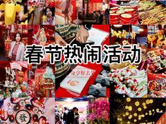 -文华公园(禅城区)